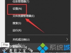 win10系统崩溃无法开机怎么回事 win10系统崩溃无法开机的解决方法[多图]