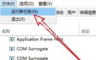 win10 1903系统重启一直转圈如何解决