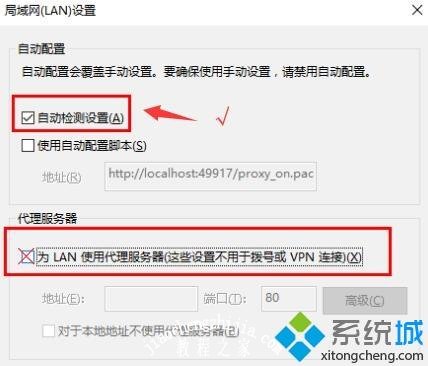 win10专业版应用商店后无法联网出现错误80072efd怎么回事