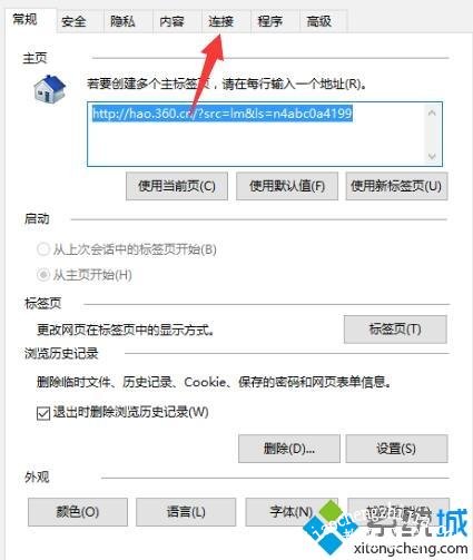 win10专业版应用商店后无法联网出现错误80072efd怎么回事