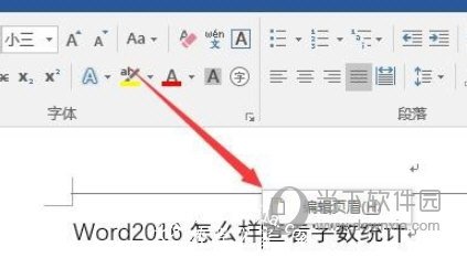 Word2016