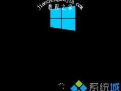 win10电脑安装360软件后经常崩溃的两种解决方法[多图]