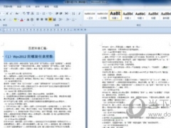 Word2010怎么自动生成目录 设置步骤