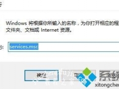 w10桌面卡死怎么办 w10系统开机桌面就卡死的解决办法[多图]