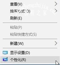 w10桌面卡死怎么办_w10系统开机桌面就卡死的解决办法