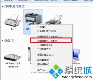 win7更改默认打印机_windows7怎么设置默认打印机