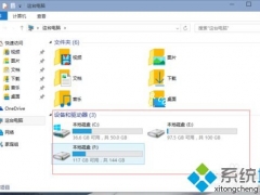 安装win10系统后D盘变成E盘怎么办 安装win10系统后D盘变成E盘的解决方法[多图]