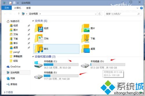 安装win10系统后D盘变成E盘怎么办？安装win10系统后D盘变成E盘的解决方法