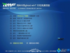 哪里有免费win7系统下载 windows7免费版下载地址[多图]