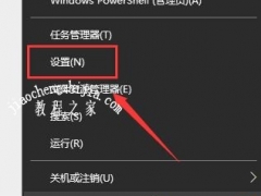 win10键盘在哪里设置 win10设置键盘的方法[多图]