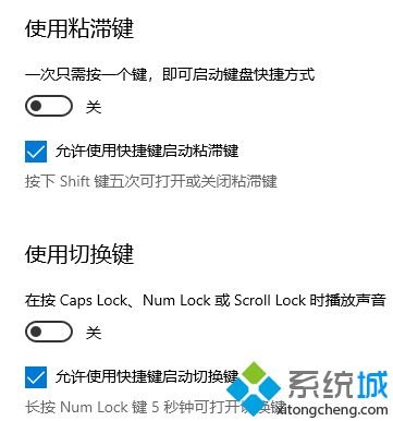 win10键盘在哪里设置_win10设置键盘的方法