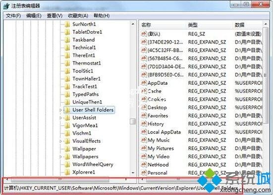 win7网页无法添加到收藏夹怎么回事？win7网页无法添加到收藏夹的处理方法