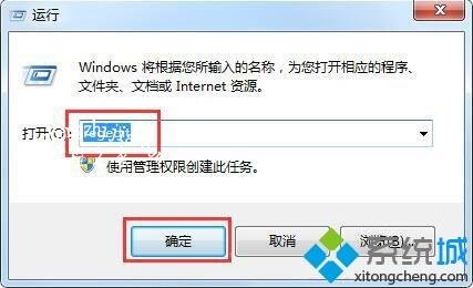 win7网页无法添加到收藏夹怎么回事？win7网页无法添加到收藏夹的处理方法