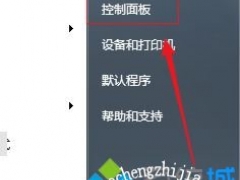 windows7扫雷怎么下载 win7扫雷游戏如何下载[多图]