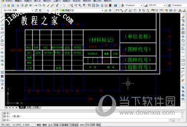 AutoCAD2018怎么绘制图框和标题栏