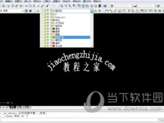 AutoCAD2018怎么绘制图框和标题栏 标准图框及标题栏制作教程