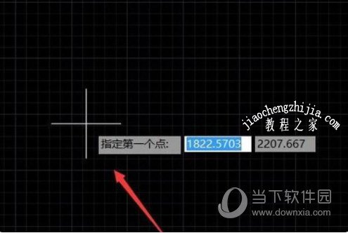 AutoCAD2018怎么画剖面线