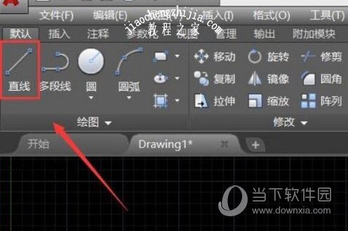 AutoCAD2018怎么画剖面线