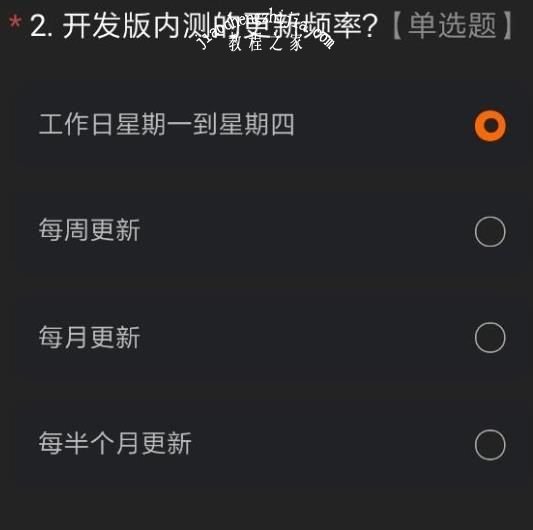 miui12内测答题答案是什么 miui12内测答题答案一览[多图]图片2