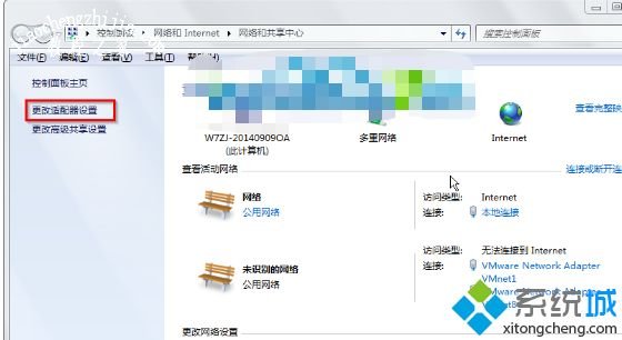 win7宽带连接总会自动断掉如何解决_解决win7宽带老是断的方法