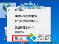 win7宽带连接总会自动断掉如何解决 解决win7宽带老是断的方法[多图]