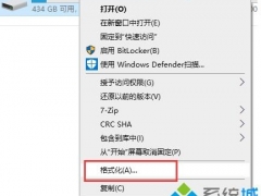 Win10使用移动硬盘提示文件或目录损坏且无法读取怎么办[多图]