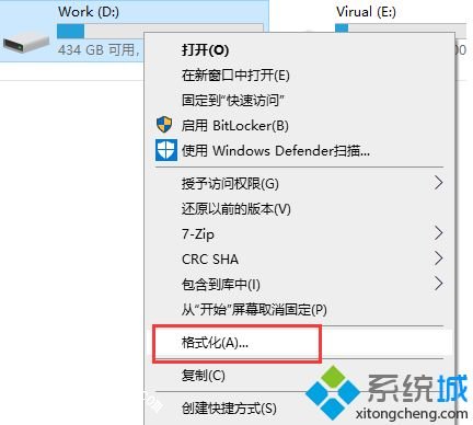 Win10使用移动硬盘提示文件或目录损坏且无法读取怎么办