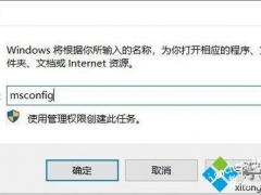 Win10 1909系统玩LOL游戏崩溃如何解决[多图]