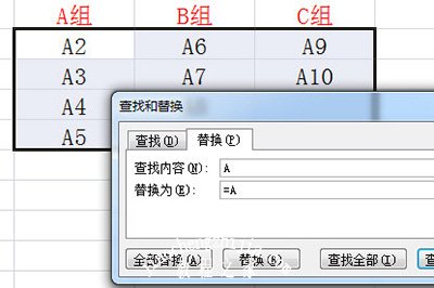 Excel一列怎么分成多列查找和替换