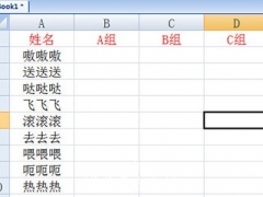Excel一列怎么分成多列 两步操作就搞定