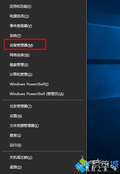 Win10系统设置Windows Hello人脸识别提示找不到与Windows hello人脸兼容的相机如何解决