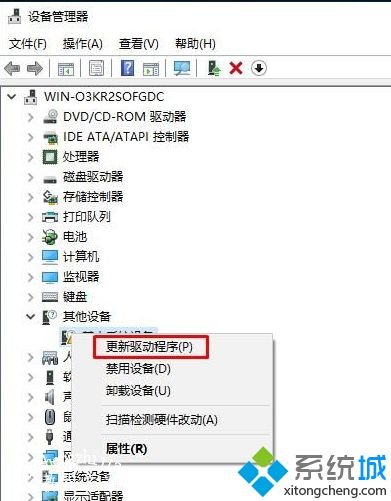 Win10系统设置Windows Hello人脸识别提示找不到与Windows hello人脸兼容的相机如何解决