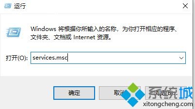 win10提示应用程序并行配置不正确请使用命令行sxstrace.exe如何解决