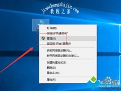 如何解决win10无线网间歇性掉线 win10无线频繁断网解决方法[多图]