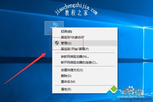 如何解决win10无线网间歇性掉线？win10无线频繁断网解决方法