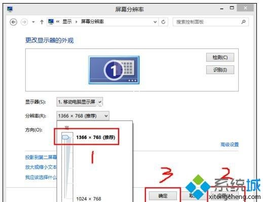 重装win7系统后屏幕模糊整体感觉变差了怎么回事