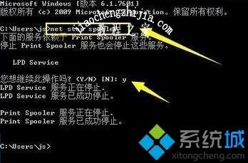 win10系统下打印机任务无法删除如何解决