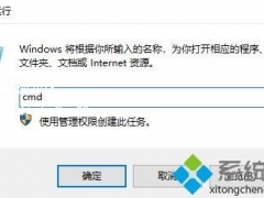 win10系统下打印机任务无法删除如何解决[多图]