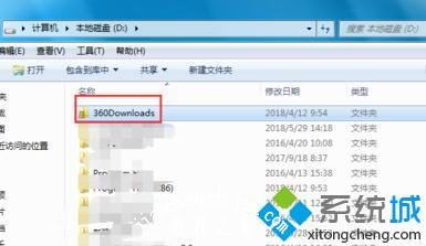 win7共享访问权限怎么设置_win7文件夹共享权限的设置方法