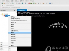 Xshell怎么删除会话 清理已建立的会话方法