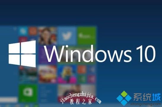 win10系统下禁用Cortana功能后如何恢复