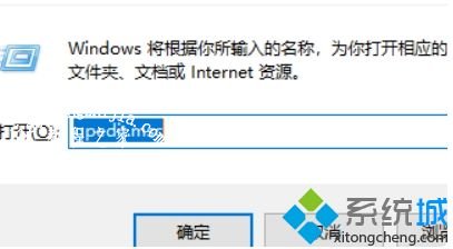 win10lol蓝屏怎么办_win10玩lol蓝屏的解决方法