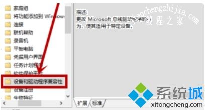 win10lol蓝屏怎么办_win10玩lol蓝屏的解决方法