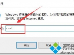 win10系统黑屏了并提示堆栈溢出如何解决[多图]