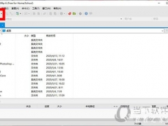 xftp怎么删除会话 清理无用会话方法