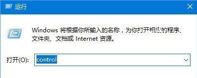 Win10系统提示:Localbridge.exe - 损坏的映像的两种解决方法