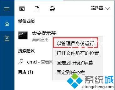 Win10系统提示:Localbridge.exe - 损坏的映像的两种解决方法