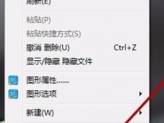 win7省电模式怎么关 win7关闭省电模式的方法步骤[多图]