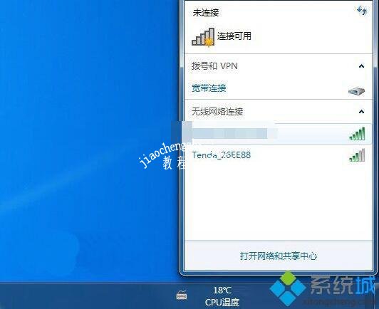 win7系统怎么安装usb无线网卡？win7安装usb无线网卡的操作方法