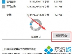 win10系统怎么做磁盘清理 win10系统磁盘清理的两种方法[多图]